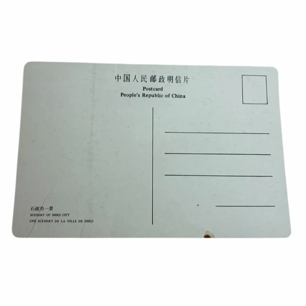 Vintage China Postcard Shiqi City Scenery Bridge Bicycles People's Republic